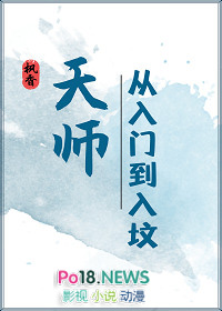 从天师宫